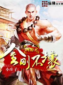 金刚不坏,揭秘不朽神话背后的科学奥秘